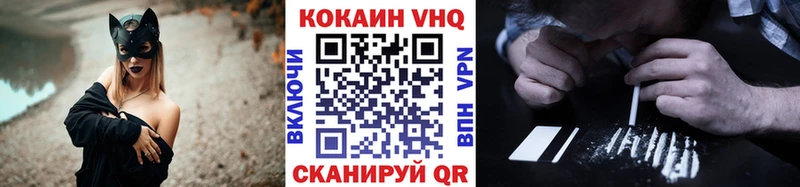 Купить где  Окуловка  КОКАИН FishScale 