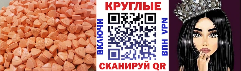 ЭКСТАЗИ диски  Купить  Окуловка 