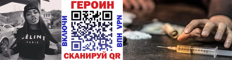 Купить закладки  Окуловка  Героин гречка 