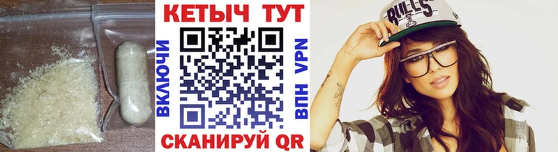 Купить где  Окуловка  КЕТАМИН VHQ 
