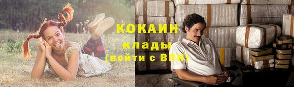 кокаин VHQ Михайлов