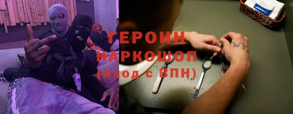 кокаин VHQ Михайлов