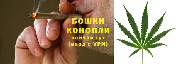 винт Михайловка