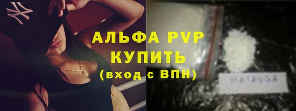 винт Михайловка