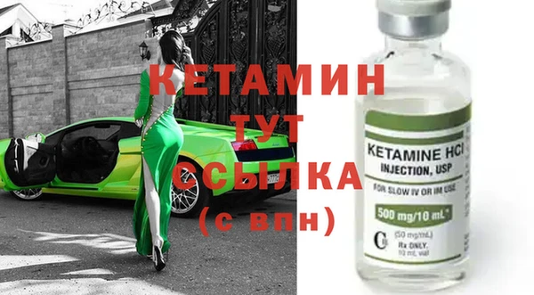 кокаин VHQ Михайлов