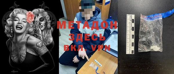 винт Михайловка