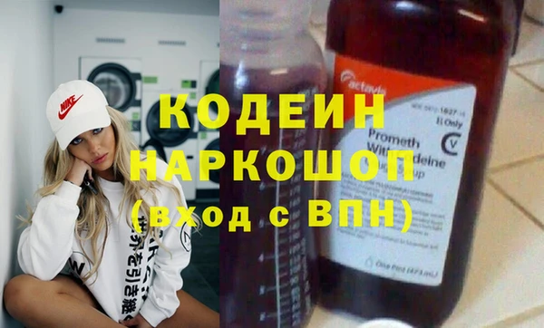 винт Михайловка