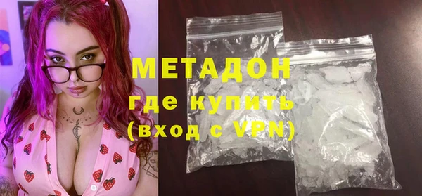 винт Михайловка