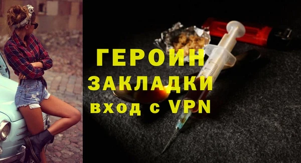 кокаин VHQ Михайлов
