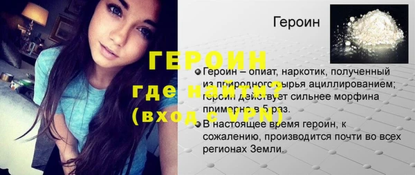 дурь Михайловск