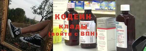 винт Михайловка