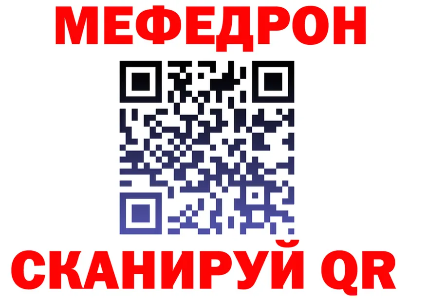 КЕТАМИН VHQ ТОР мориарти MEGA Окуловка