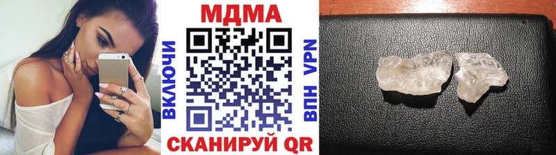 MDMA VHQ  Купить  Окуловка 