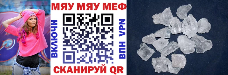Купить закладки  Окуловка  Меф 4 MMC 