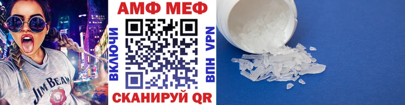 Купить где  Окуловка  Метамфетамин мет 