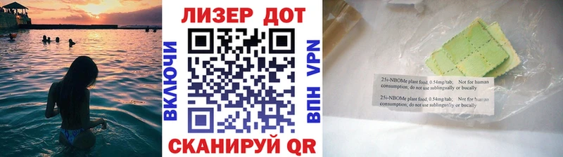 Купить закладки  Окуловка  Марки 25I-NBOMe 1500мкг 