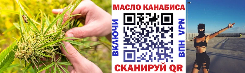 Дистиллят ТГК гашишное масло  Купить закладки  Окуловка 
