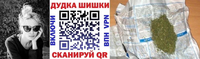 Купить где  Окуловка  Бошки марихуана конопля 